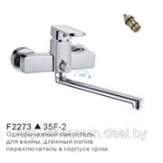 Смеситель FRAP F2273 для ванной с длинным изливом фотография