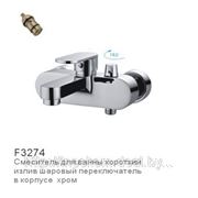 Смеситель FRAP F3274 для ванной с коротким изливом фотография