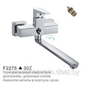 Смеситель FRAP F2275 для ванной с длинным изливом фото