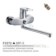 Смеситель FRAP F2272 для ванной с длинным изливом фото