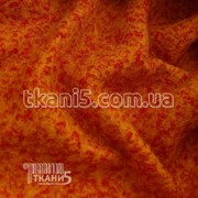 Ткань Пальтовая ткань шерсть букле (оранжевый) 5278