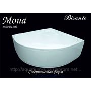 Ванна акриловая Bisante «Мона» 1500*1500*610 фото