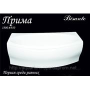 Ванна акриловая Bisante «Прима» 1800*950*610