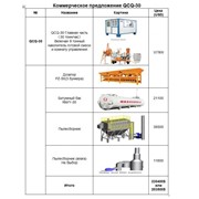 Завод асфальто-бетонный мобильный QCQ-30 фото