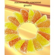 Мармелад апельсиновые лимонные дольки