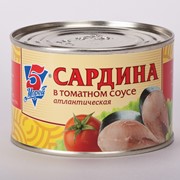 Сардина НДМ, Сардина в томатном соусе 5 Морей фото