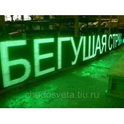 Бегущая строка 7040х480 мм - цвет свечения зеленый фото