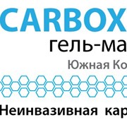 Неинвазивная карбокситерапия с помощью Carboxy CO2 гель масок (Южная Корея) фотография