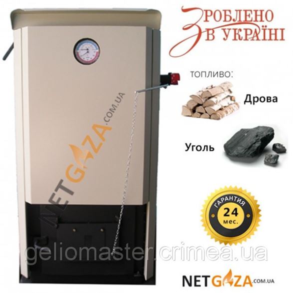 Купить Турбо Котел В Симферополе