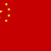 Китайский язык фото