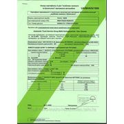 Сертификат СЕМТ - евросертификат-сертификат о выбросах
