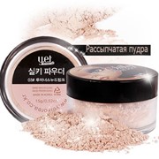 Пудра рассыпчатая Y.E.T. Silky Powder