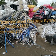 Бампера лом переработка сдать фото