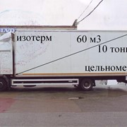 Внутренняя перевозка грузов изотермическими цельнометалическими автофургонами фото