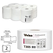 Бумага туалетная 170 м, VEIRO Professional (Система T2), КОМПЛЕКТ 12 шт., Premium, 2-слойная, T305 фотография