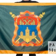 Флаг Иркутского Казачьего войска 90x135 см фото