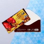Конверт для денег «Золотой подарок», банковская карта, 16,5 × 8 см фотография