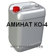 Аминат КО-4 (реагент) фото