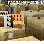 Кирпич керамический строительтный фото