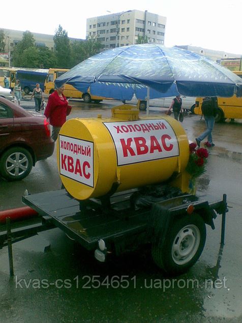 Купить Бу Бочку В Донецке Днр