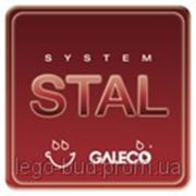 Водосточные системы Galeco из стали