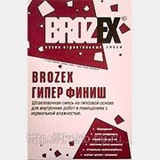 Brozex Гипер Финишный (гипсовый)