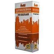 Шпаклевка МИКСити VH БЕЛАЯ фото