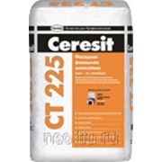 Шпаклевка фасадная финишная Ceresit CT225