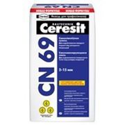 Самонивелирующаяся смесь Ceresit CN 69, 25 кг.