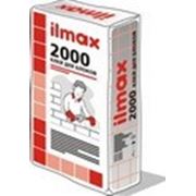 Ilmax 2000