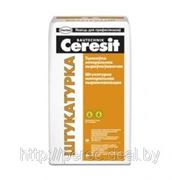 Растворная сухая смесь штукатурная Ceresit цементная выравнивающая фото
