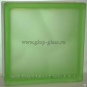 Стеклоблок окрашенный в массе матовый Волна зеленый 190х190х80мм VITRABLOC фото