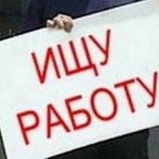 Трудоустройство, подбор персонала, уборка помещений, организация и оформление праздников, прокат костюмов