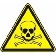 Знак безопасности «Опасно. Ядовитые вещества» фотография