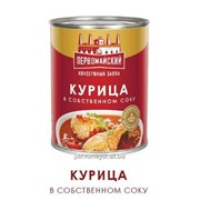 Консервы мясные Курица 350 гр.