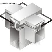Система ALUSTAR КП50К фотография