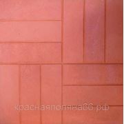 Плитка тротуарная армированная 12 кирпичей*55 красная Екатеринбург фото