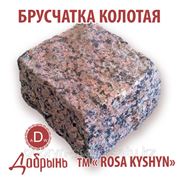 Брусчатка гранитная. Колотая. Кишинский гранит