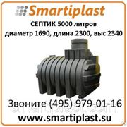 Автономная канализация - Пластиковый СЕПТИК 5000 литров КОД J5000 Анион