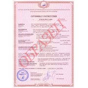 Добровольный сертификат соответствия пожарной безопасности