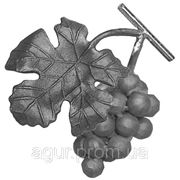 Виноградная гроздь кованая из металла 52.212 фотография
