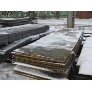 Металл листовой 4мм резерв от завода с заготовкой в размер бесплатно