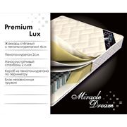 Матрац Premium Lux