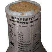Азотно-фосфорное удобрениефасованное в мешки по 50 кг.TSh 6.1- 00203849-111:2007 фото