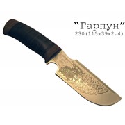Ножи кованные, Гарпун фото