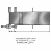 Сальник нажимной 5.905-26.08.1-9.03 D108 L=0,5 м фото