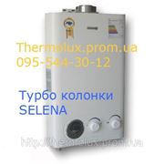 Колонка газовая Selena SWH-20-SE3 турбо, 10л/мин, гарантия 3 года, Китай фото