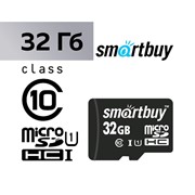 Карта памяти Smartbuy microSD, 32 Гб, SDHC, UHS-I, класс 10 фото