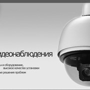 Проектирование и монтаж систем видеонаблюдения, Установка систем видеонаблюдения по всей Украине