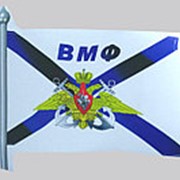 Наклейка Флаг ВМФ с орлом фото
